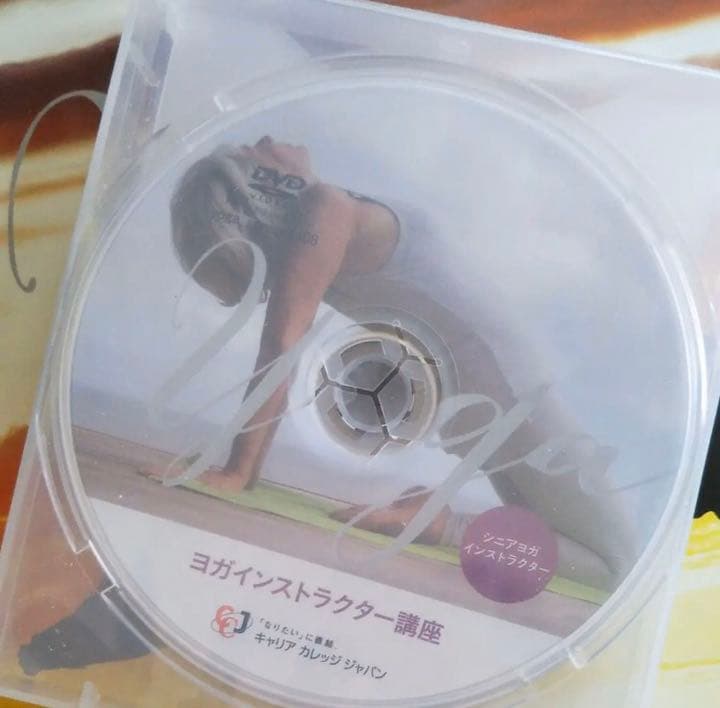 ヨガインストラクター　DVD付き　教材　キャリアガレッジジャパン
