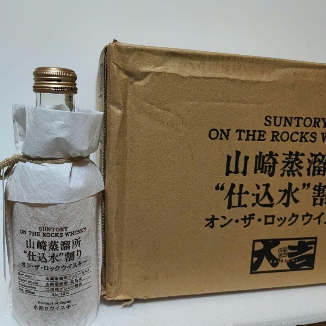 サントリー　ウイスキー　山崎蒸溜所　仕込水割り　オンザロック　24本　完全未開封