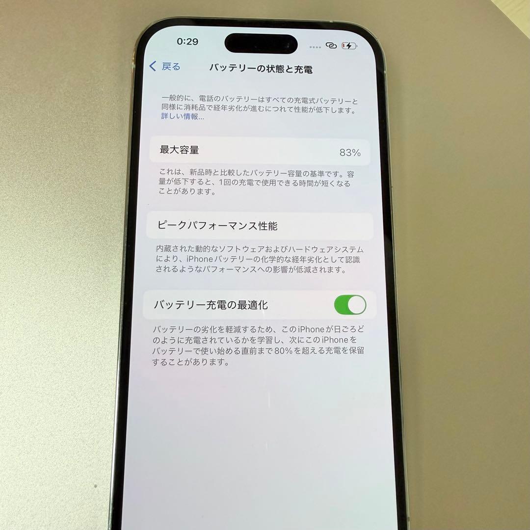 スマートフォン本体 Apple iPhone 14Pro 128GB