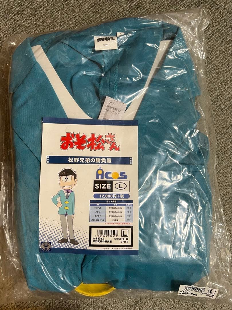 おそ松さん スーツ 松野兄弟の勝負服 公式 Acos コスプレ 衣装