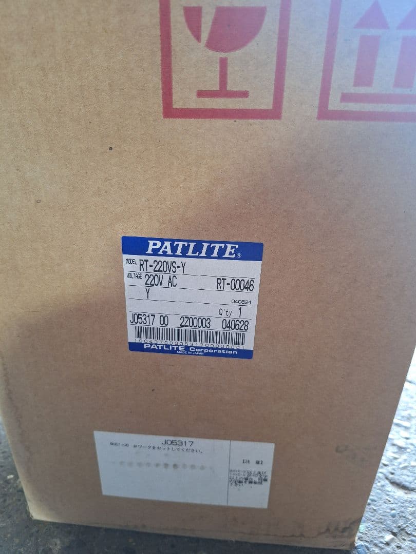 PATLITE RT-220VS 警告灯 220V
