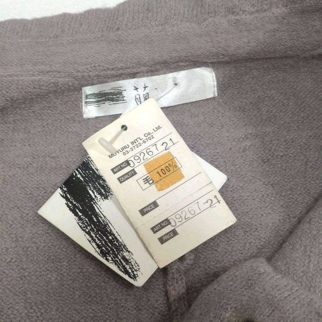 萌 MOYURU センソユニコ ウール ロングコート ポンチョ 刺繍 ゆったり