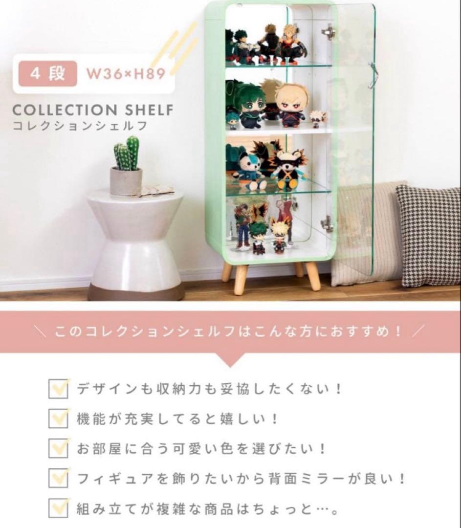 パレットライフ コレクションケース フィギュアケース 紫 4段