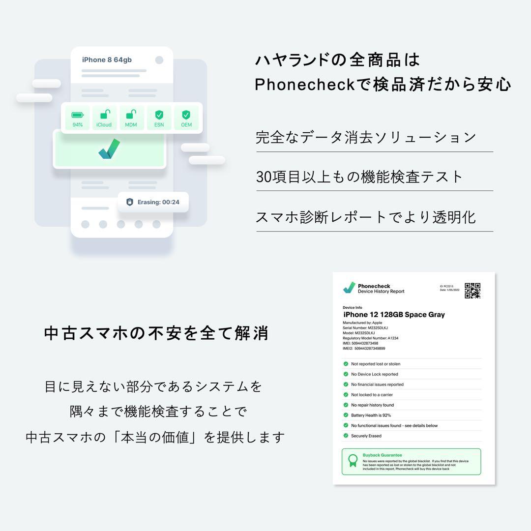 【超美品】aiwa｜2in1 WindowsタブレットPC