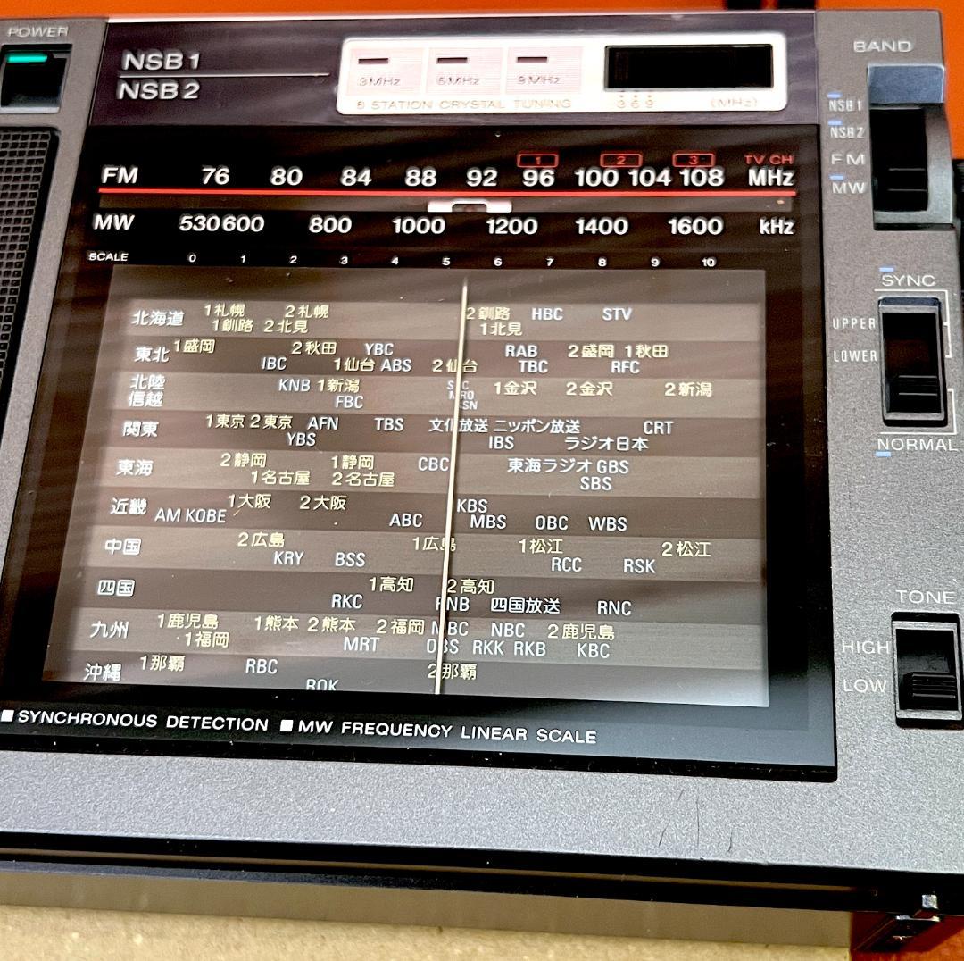 SONY 高感度ポータブルラジオ ICF-EX5 ソニー