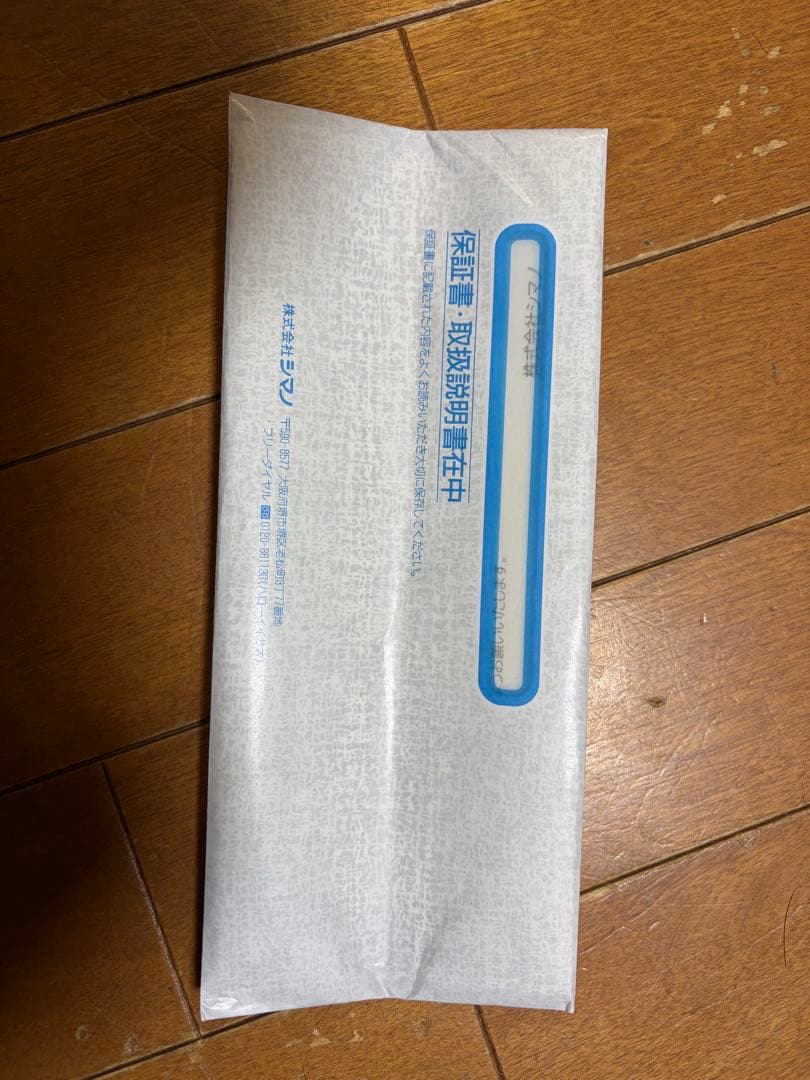 シマノ ワールドシャウラリミテッド2701FF-3