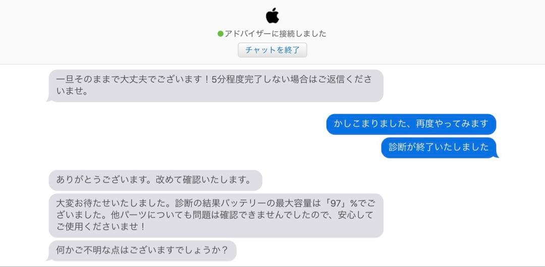 【美品】iPad Pro 11インチ 第2世代　256GB Wi-Fiモデル