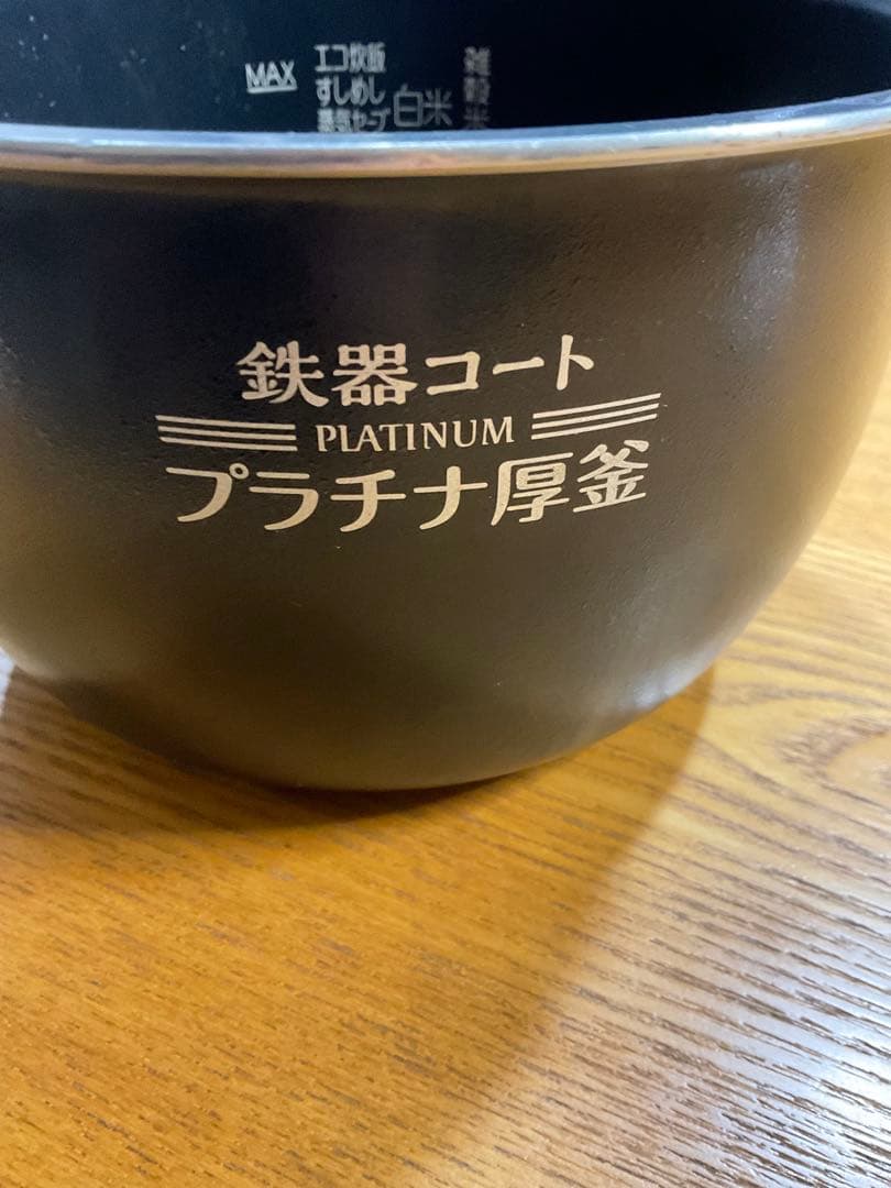 NW-JC10 プラチナ厚釜 炊飯器5.5号　象印