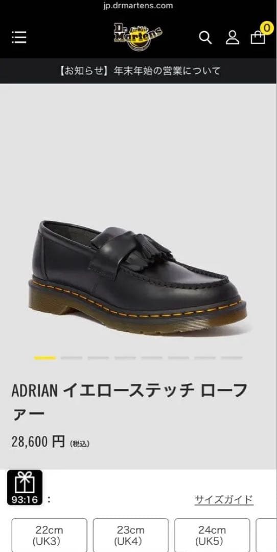 Dr. Martens ADRIAN QUADタッセルローファー uk4