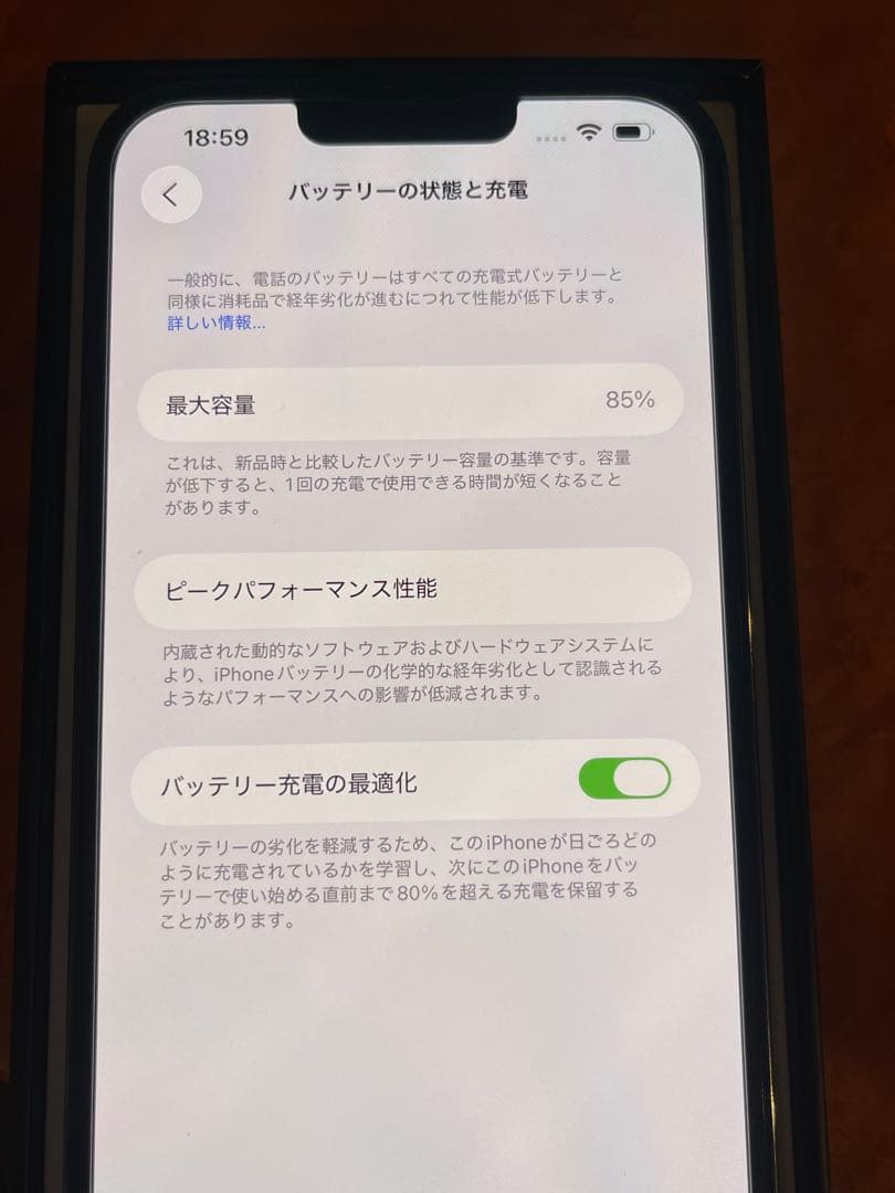 iPhone 13 ProMax シエラブルー　128GB