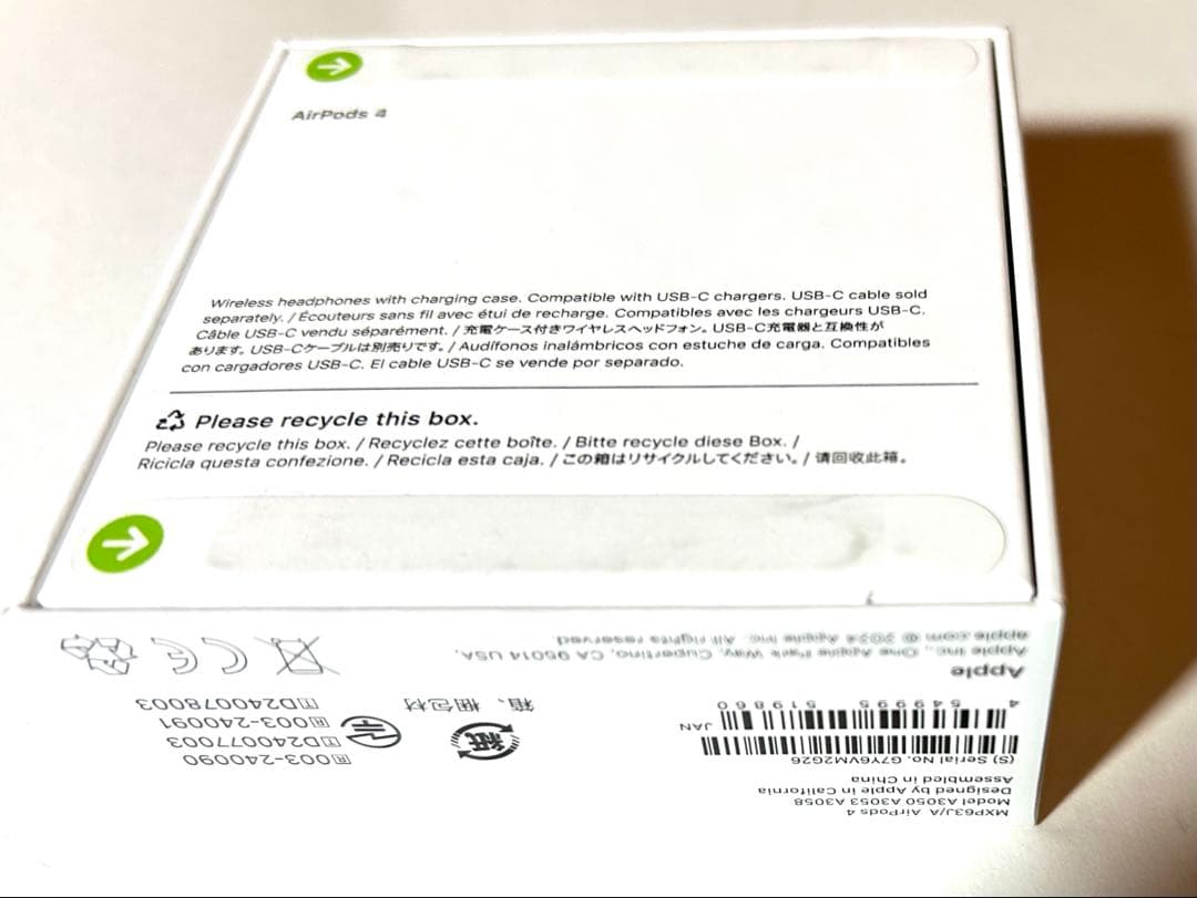 【新品未開封】Apple AirPods 4 本体