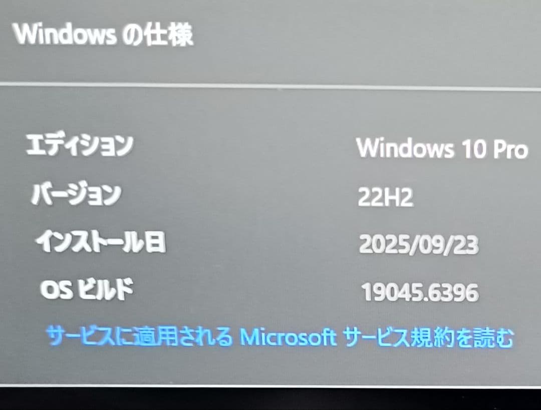 Windowsノート本体 SONY VAIO VJS111D12N i5-6200U 4GB 128GB