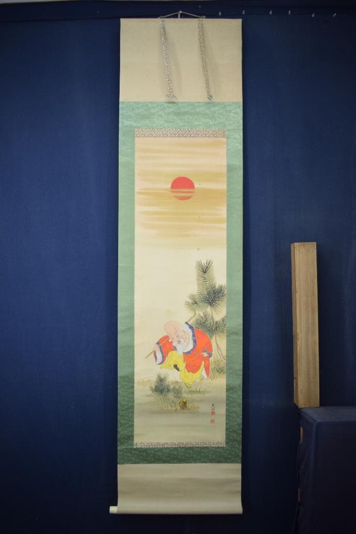 桃邨/若松寿老人図/掛軸☆宝船☆Z-150