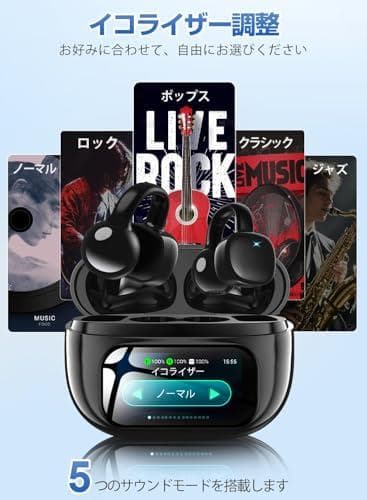 イヤホン bluetooth ワイヤレスイヤホン【2025年の衝撃作·ディスプm