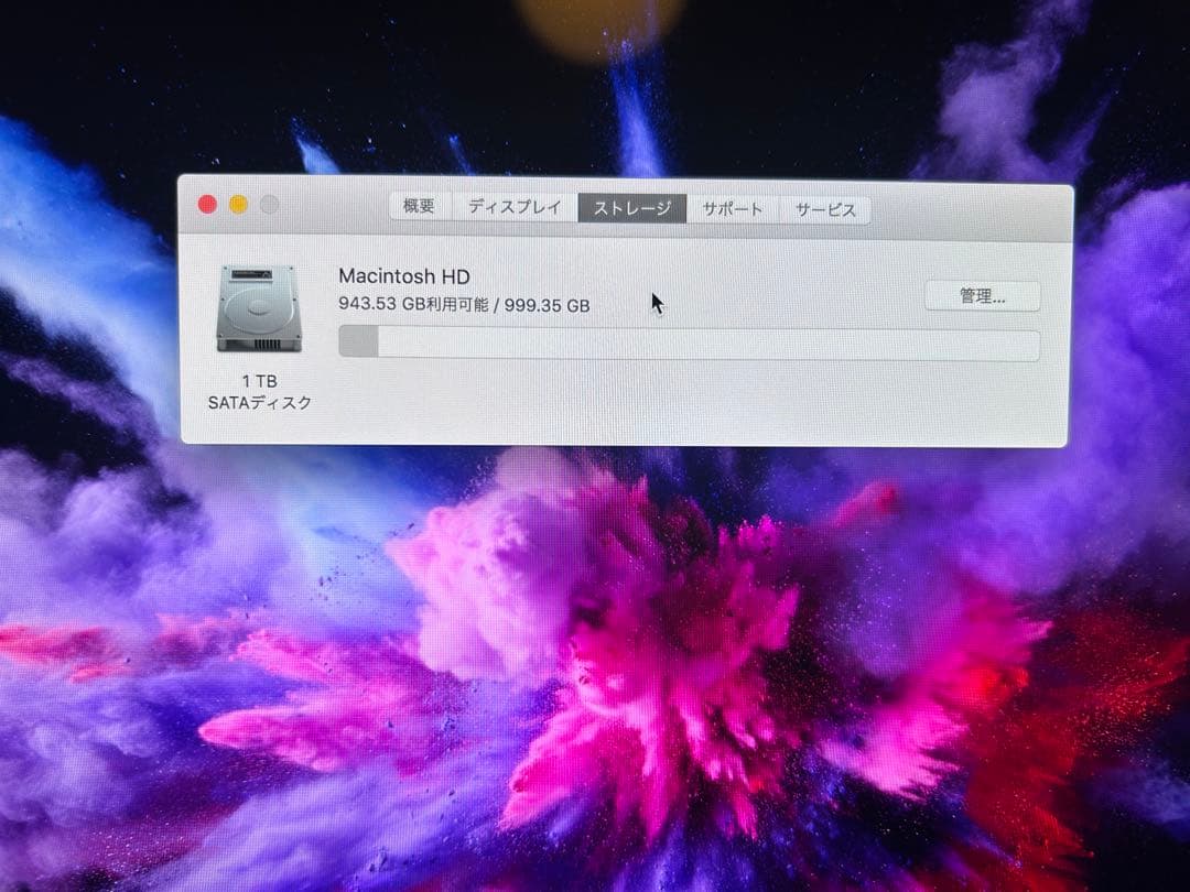 【画面割れ】 4K ディスプレイ21.5インチ iMac 2015