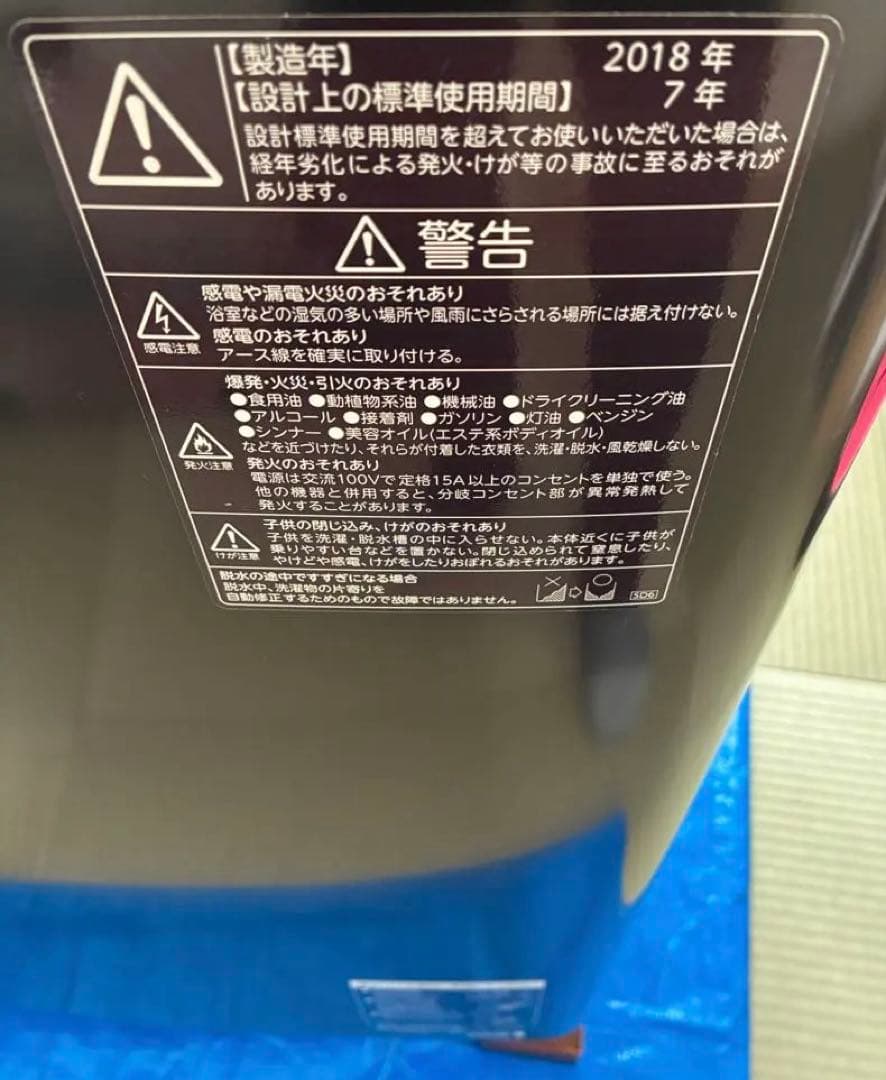 TOSHIBA ザブーン 縦型洗濯機 10kg 本体　大家族用大容量　送料無料