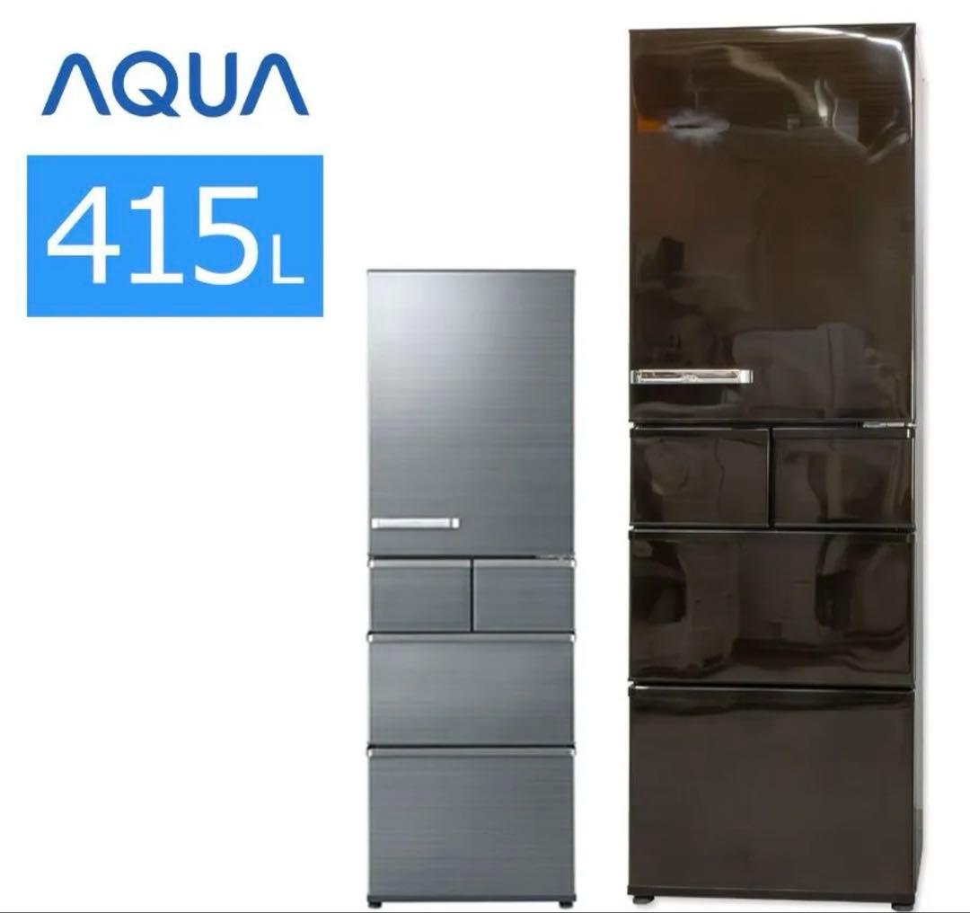【美品】2018年製　ＡＱＵＡ　冷蔵庫　ＡＱＲ−ＳＶ４２ＨＬ−Ｓ