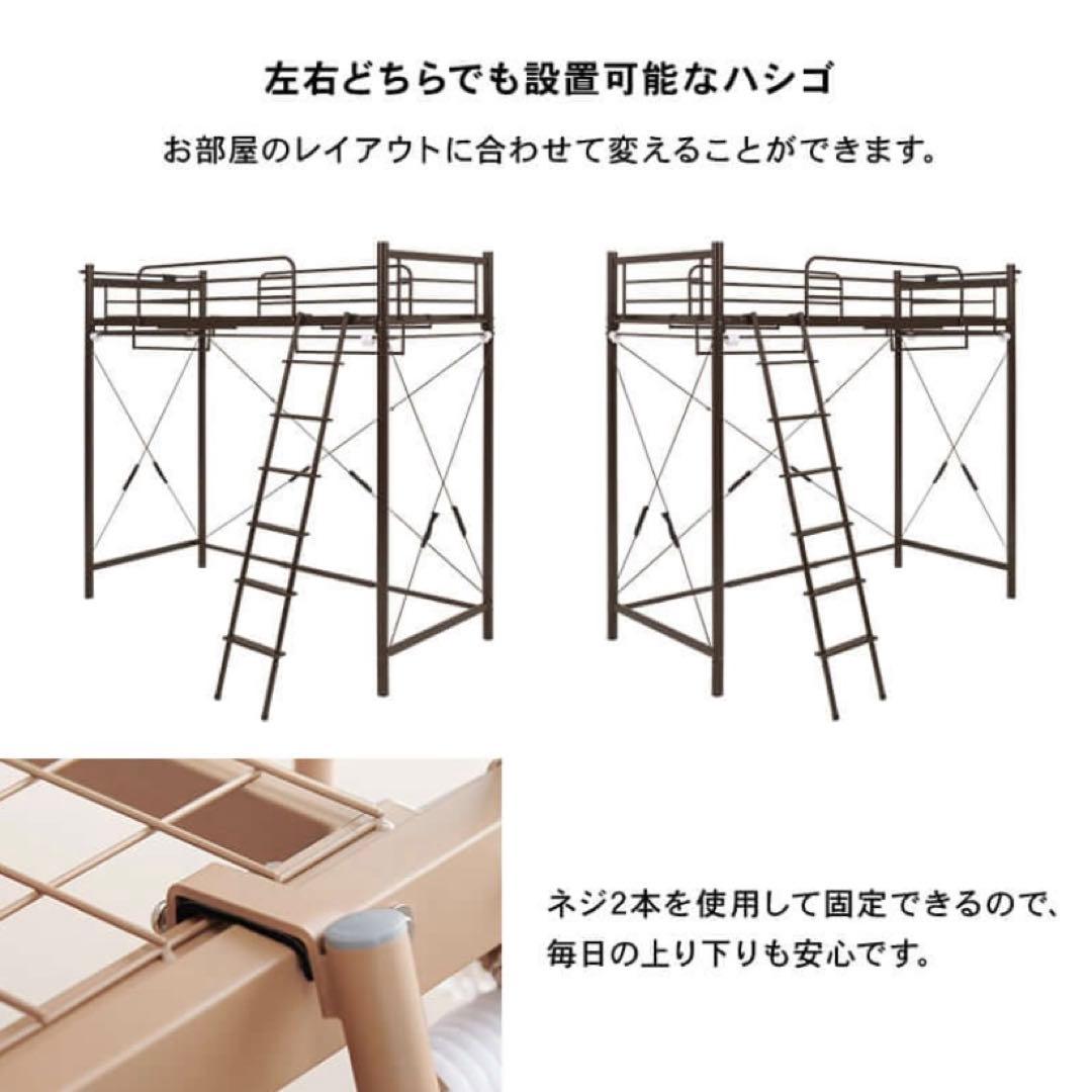 新品ロフトベッド高さ200cm以上ハイタイプカ ーテン取付可能携帯置き場付宮棚付