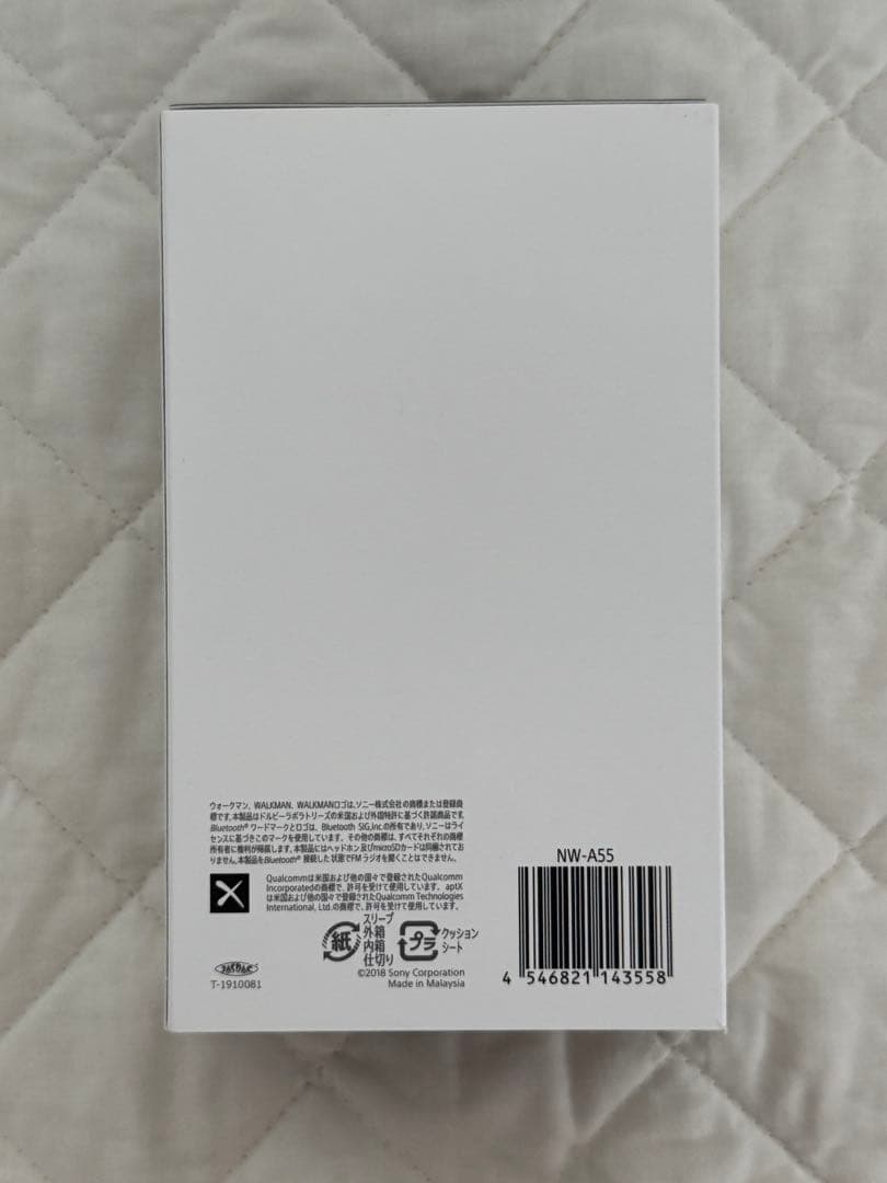 キングダムハーツWALKMAN NW-A55 SONY ウォークマン 新品未使用