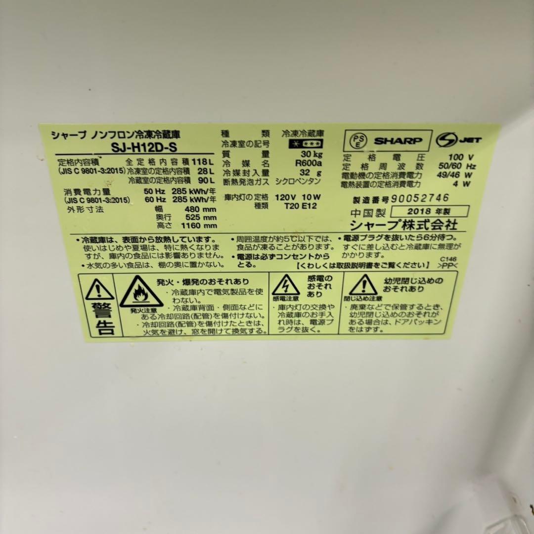 665冷蔵庫　洗濯機　オーブンレンジ　セット　関東配送込み　一人暮らし　半年保証