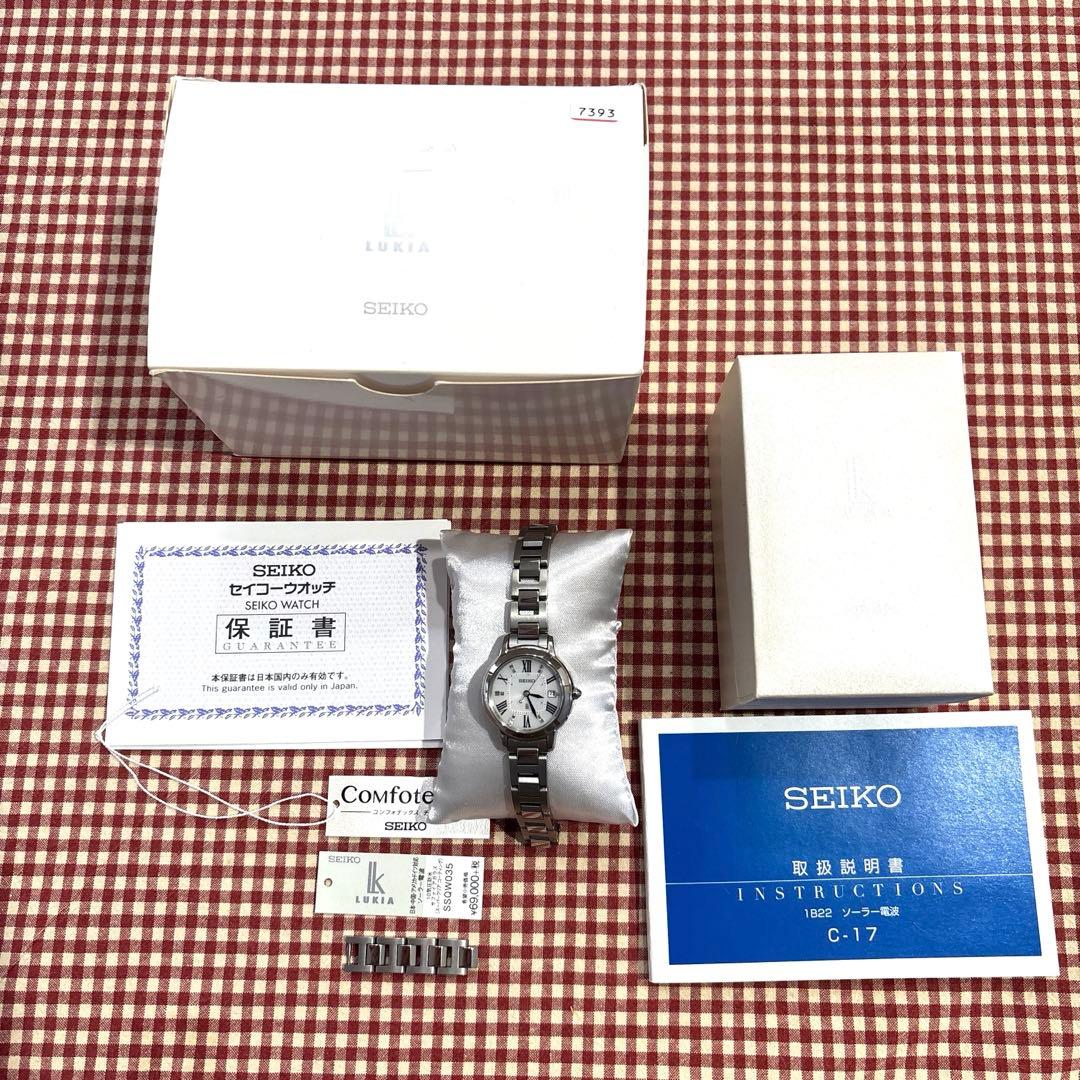 SEIKOソーラー電波LUKIA