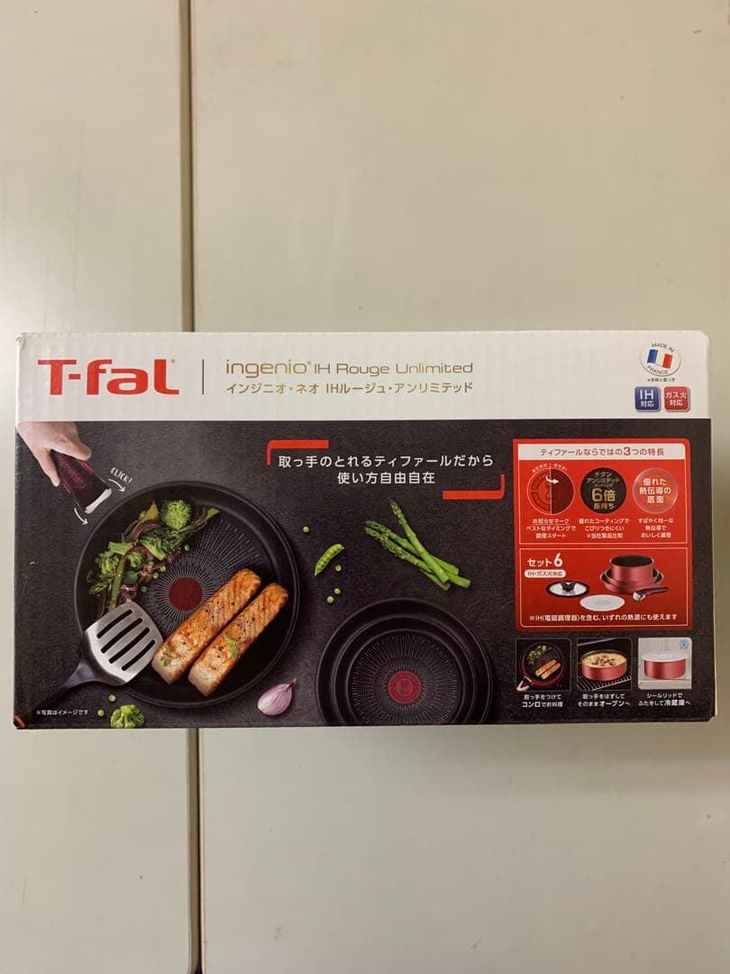 ティファールT-fal インジニオ・ネオ IHルージュ アンリミテッド セット6
