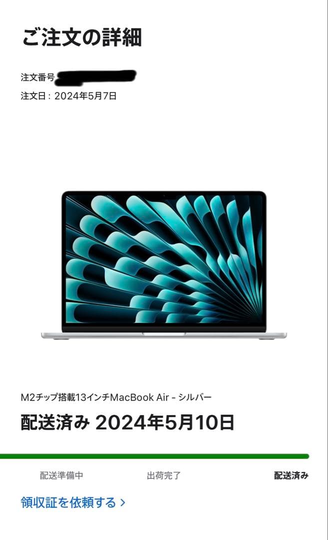 Apple MacBookAir M2 13インチ　シルバー 本体