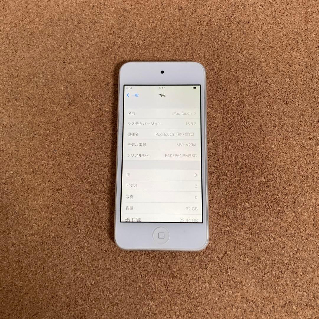 310【早い者勝ち】電池良好☆iPod Touch7 第7世代 32GB☆