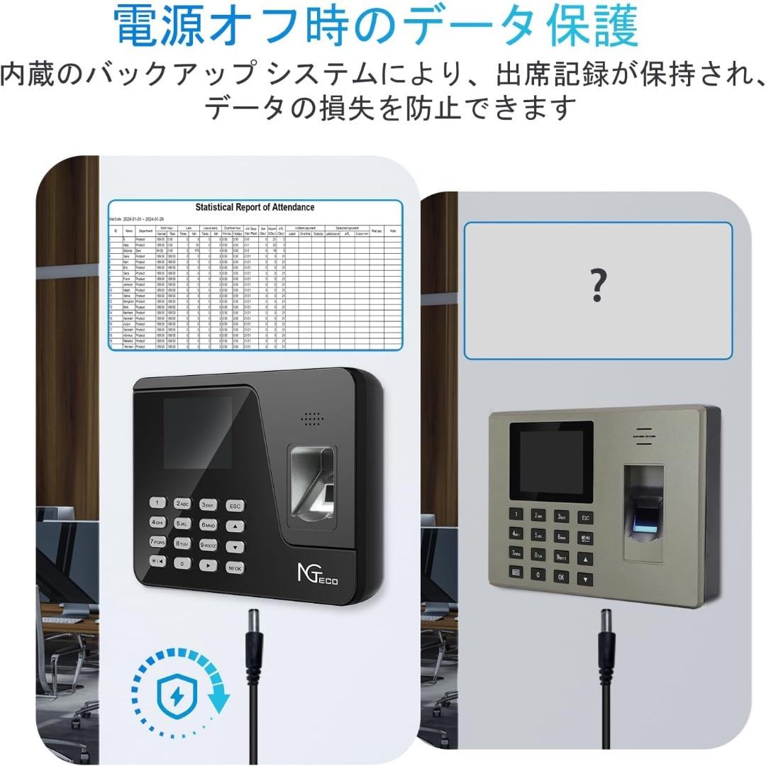 NGTeco タイムレコーダ 指紋認証 1000ユーザー対応 AS10-B 新品