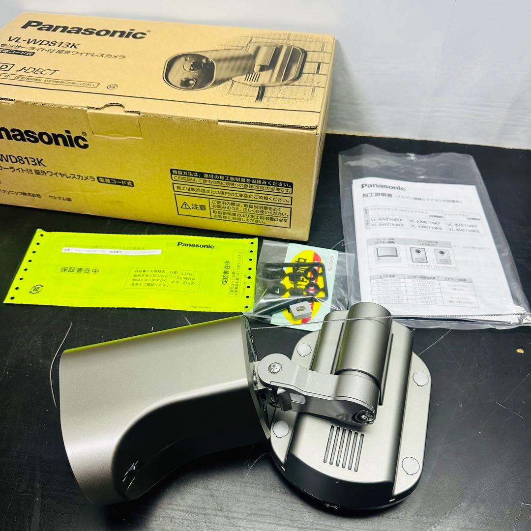 Panasonic センサーライト付屋外ワイヤレスカメラ VL-WD813K