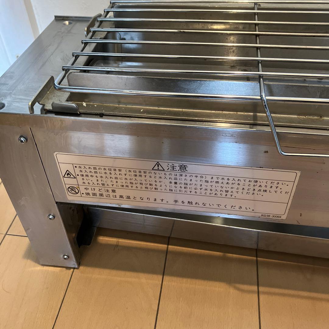 ガスグリラー 遠赤外線 下火式 串焼 61号 RGK-61D 都市ガス用