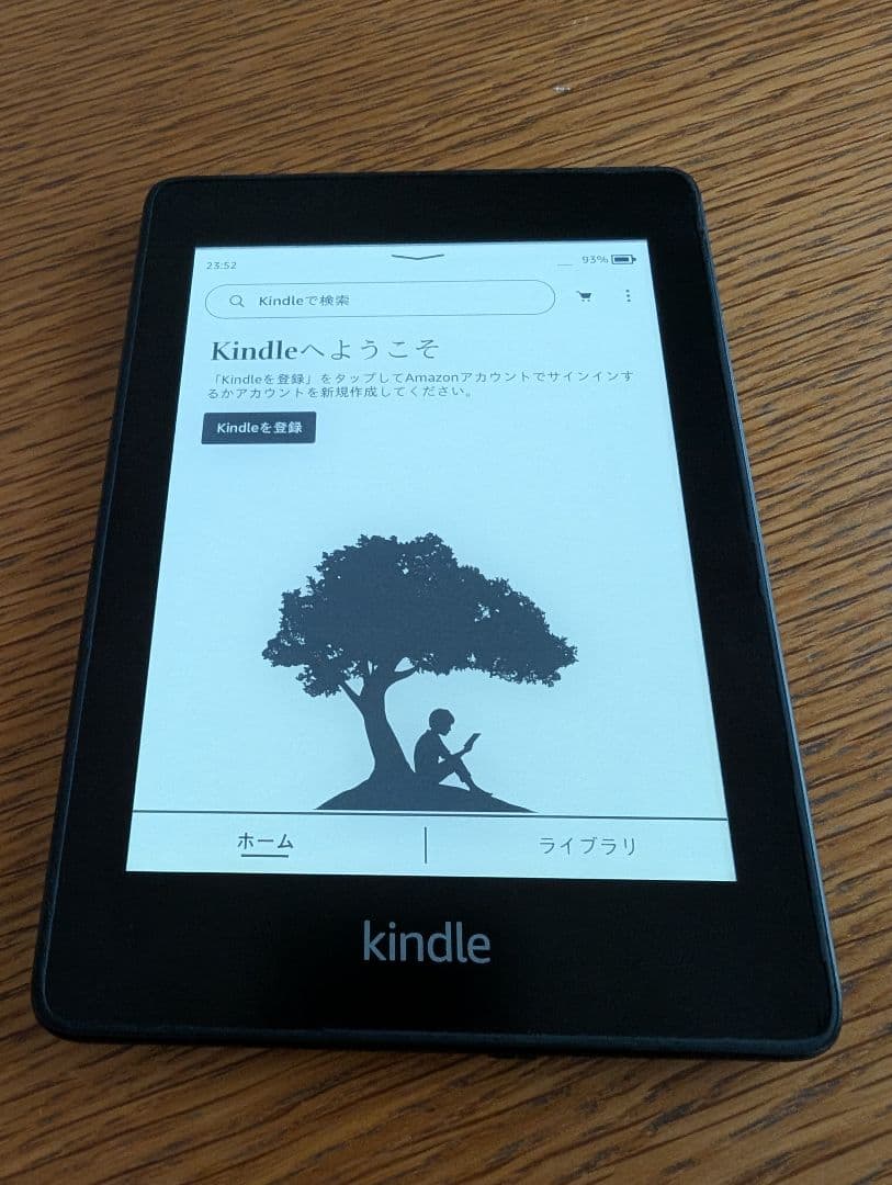 電子書籍リーダー本体 Kindle Paperwhite