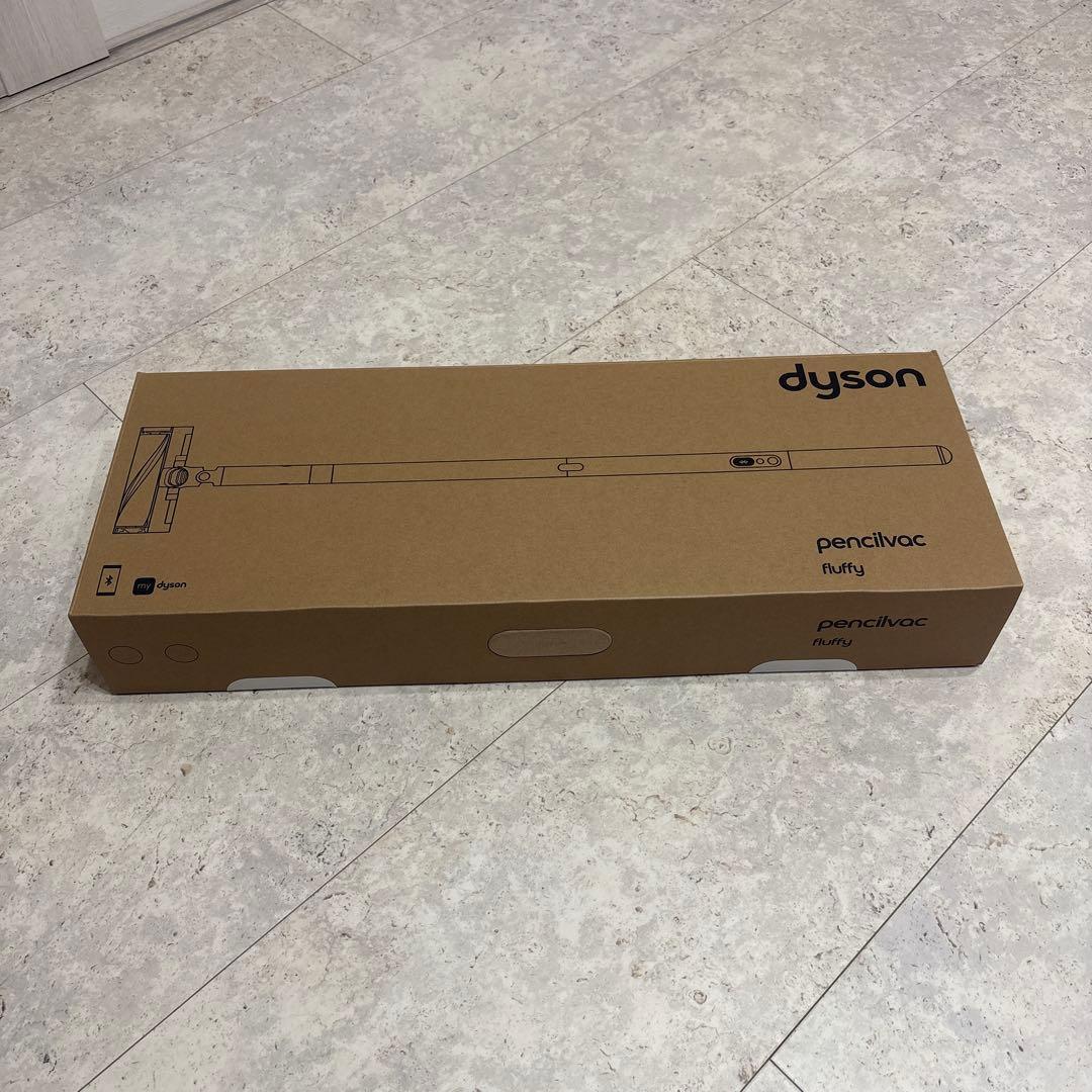 新品未開封 ダイソンペンシルバック Dyson pencilvacfluffy
