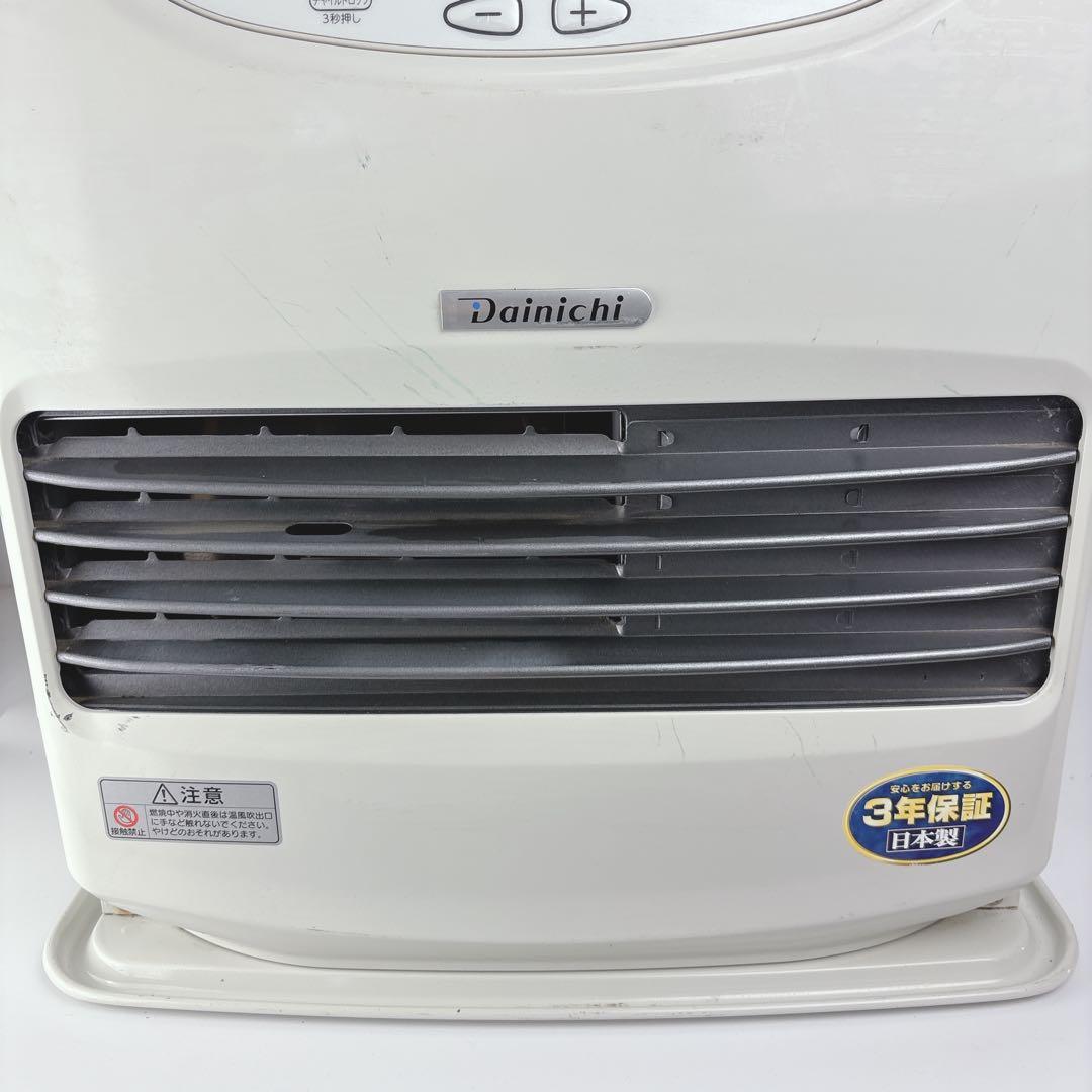ダイニチ ブルーヒーター FW-4619L 石油ファンヒーター 灯油ストーブ