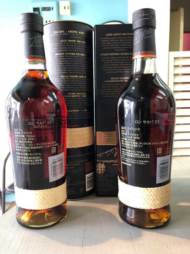 Ron Zacapa Sistema 23 Solera 700ml 新旧セット