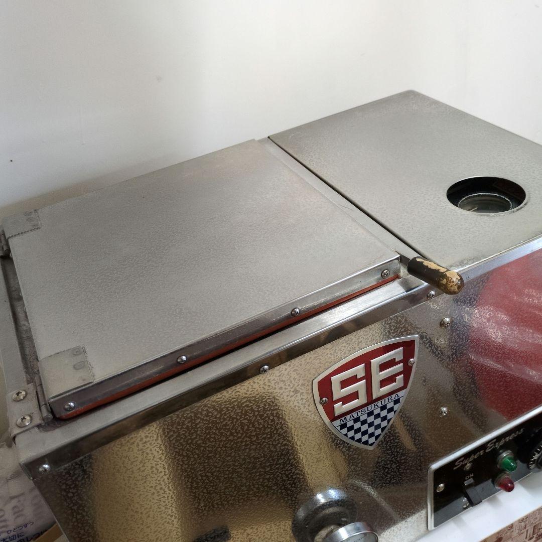 タオルスチーマー