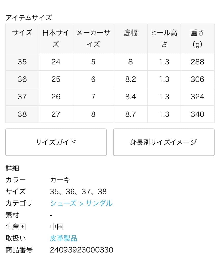 Plage TONY BIANCO別注SUEDE KNOT FLATミュール35