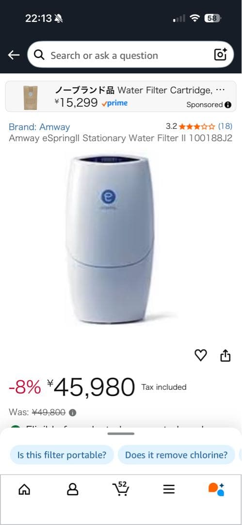 Amway eSpring 家庭用 浄水器 本体＋接続パーツ 動作確認済