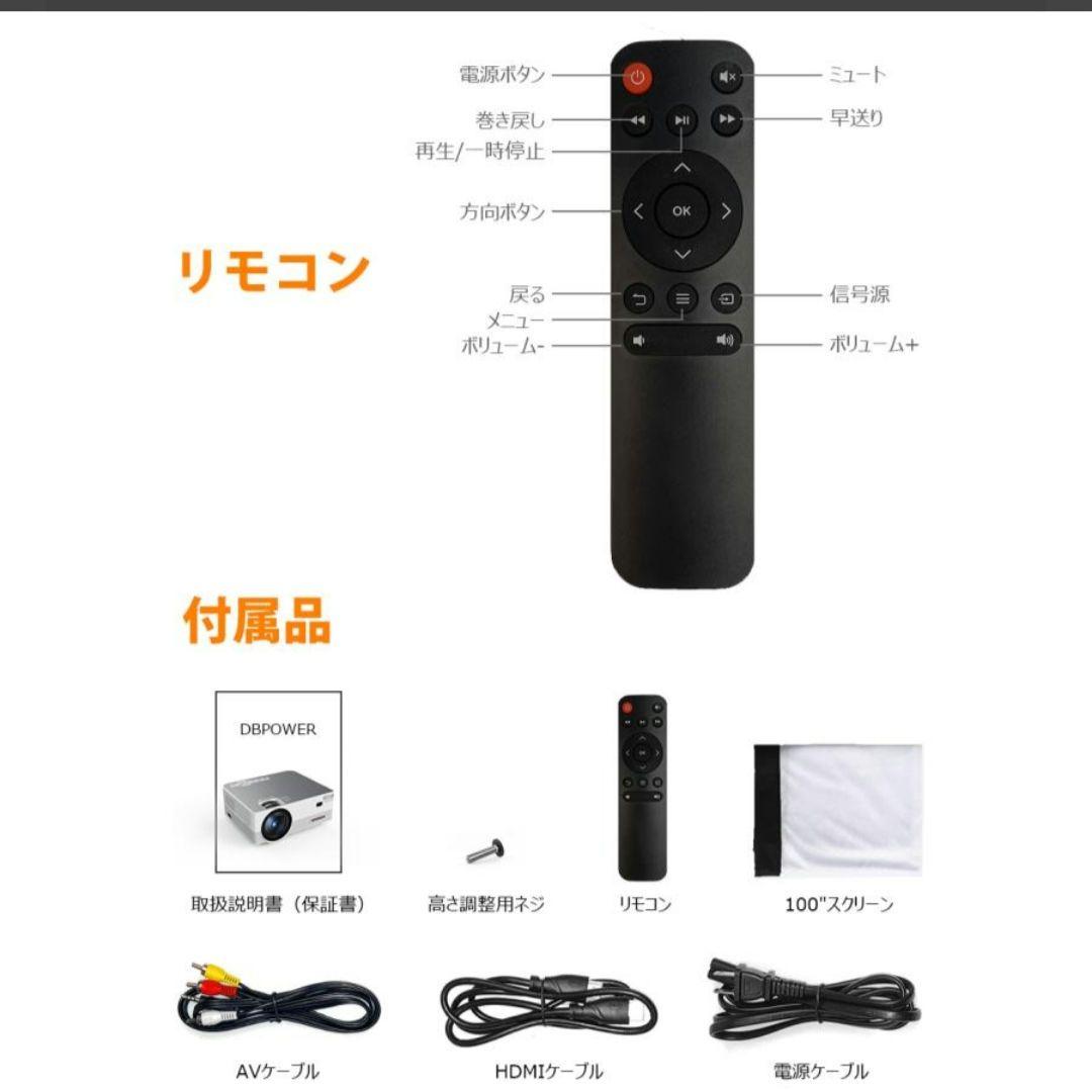 プロジェクター 9000LM