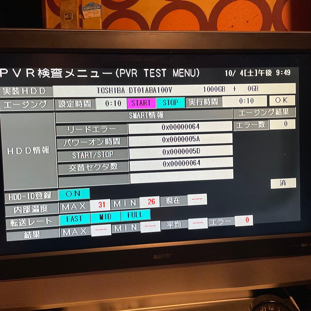 SHARP BD-W580 1TB換装！12倍録 新品リモ等付フル装備 完動品！