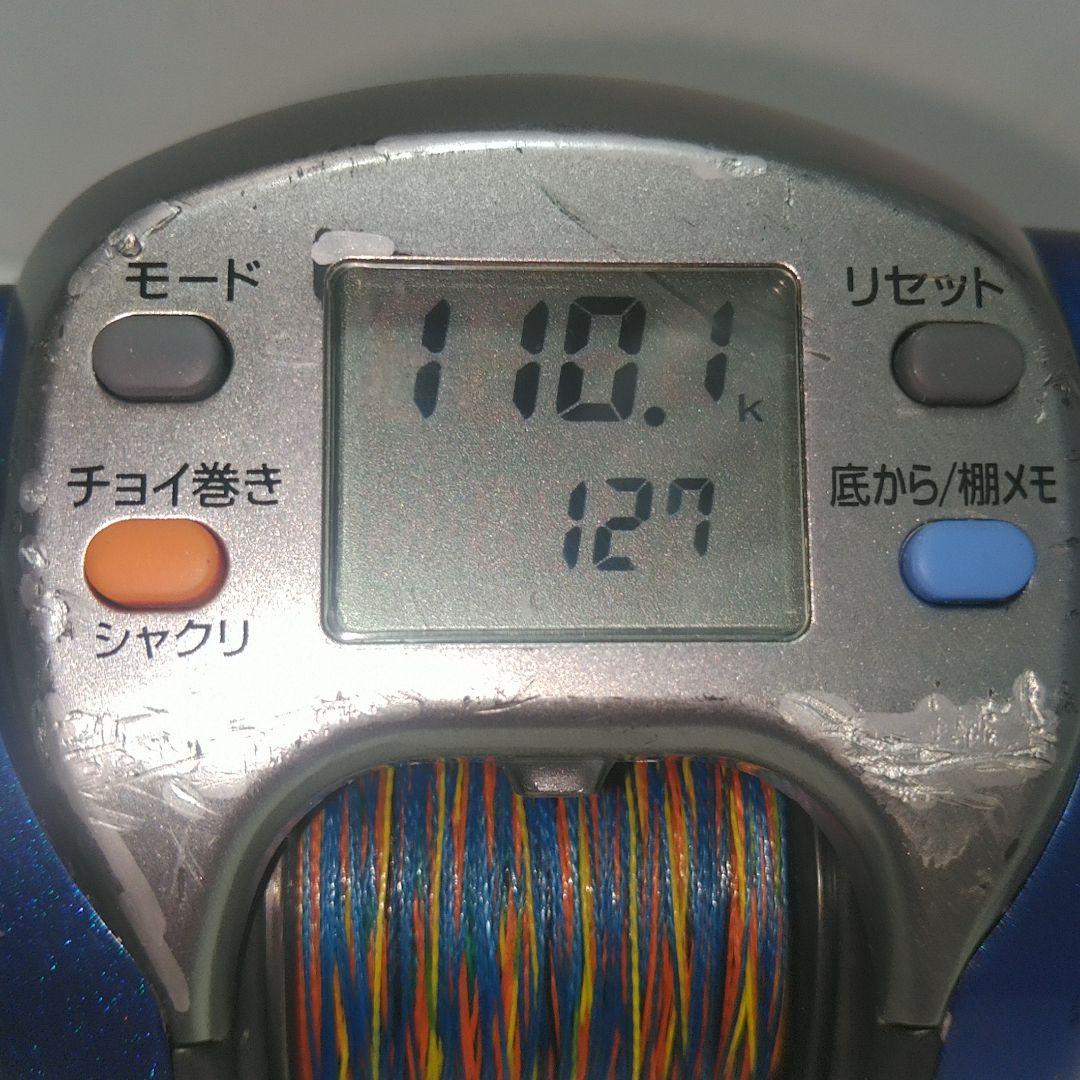 Daiwaシーボーグ500Fe