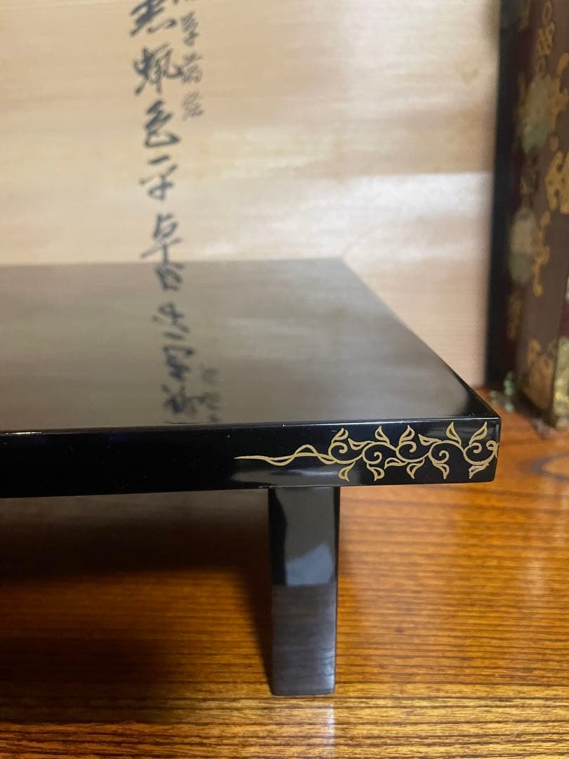 輪島塗　慶塚　蒔絵　黒蝋色平卓　最高級　うるしぬり　けいづか　大丸購入