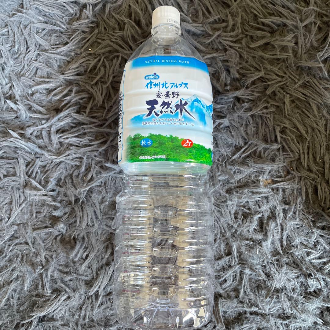 スペシャルペットボトル