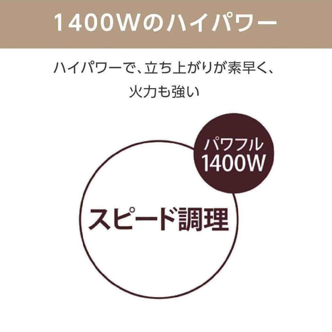 クッキングヒーター デイリーIH IH調理器 ティファール IH2021JP