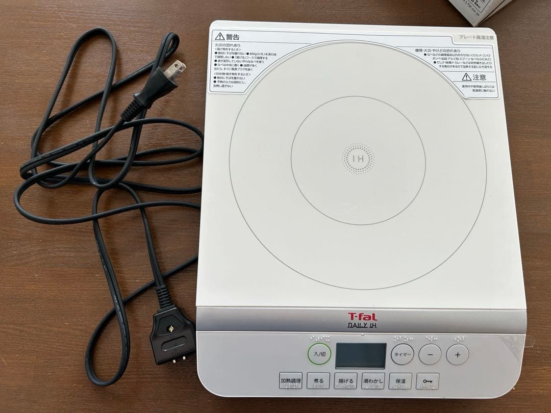 クッキングヒーター デイリーIH IH調理器 ティファール IH2021JP