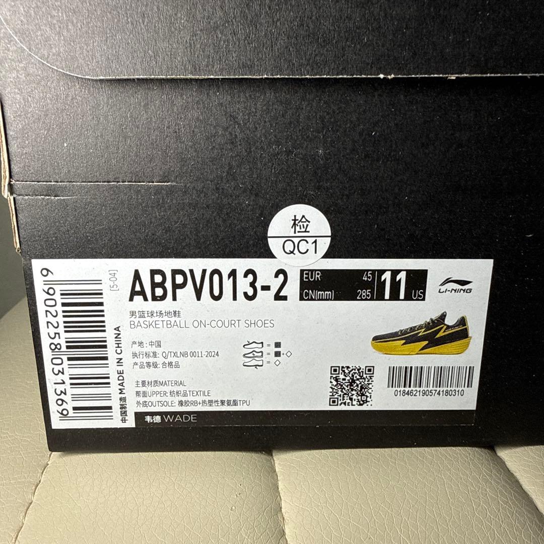 【1回2時間のみ使用】WADE FLASH 2 US11