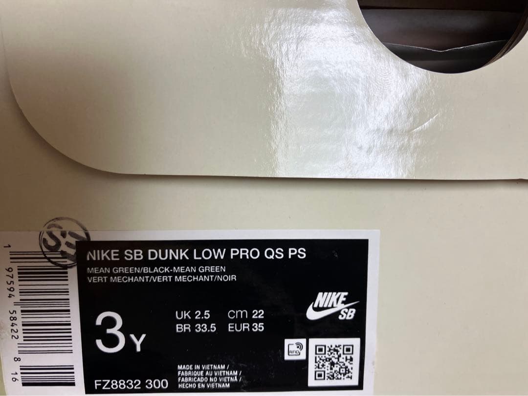 スニーカー Powerpuff Girls Nike PS Dunk Low Pro QS