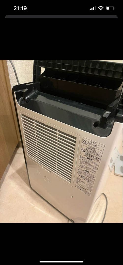 【年中大掃除さま専用】CORONA除湿機