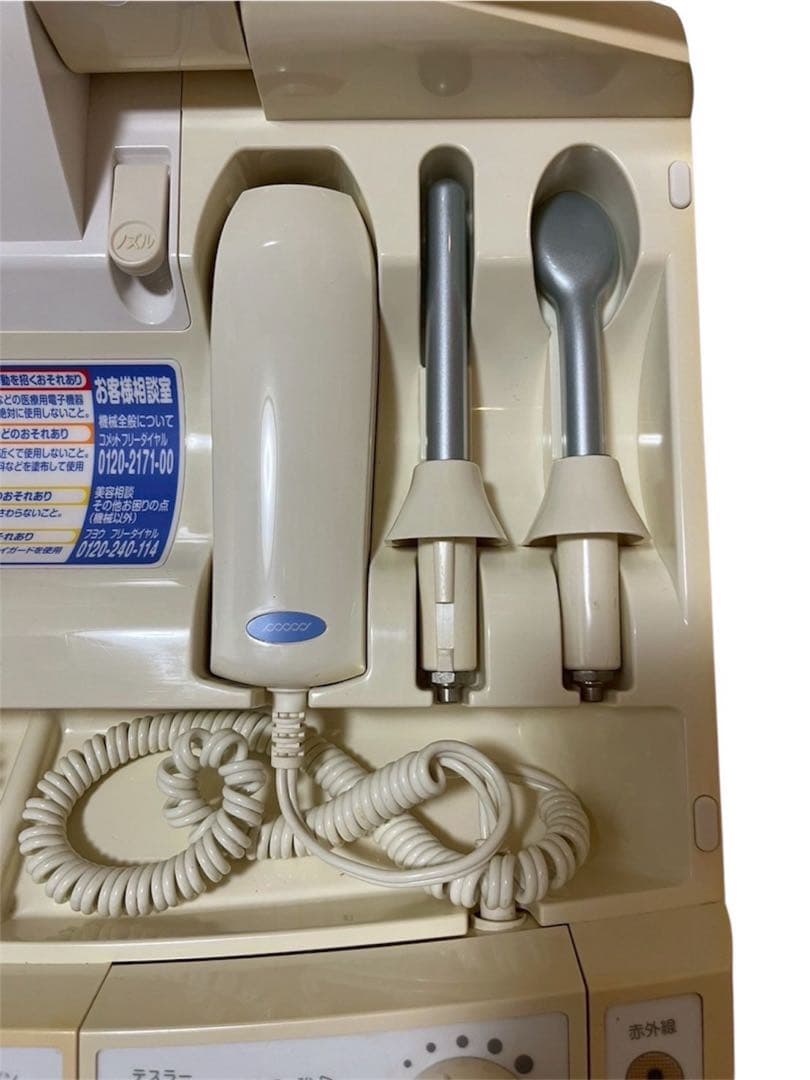 コメットCosmic 美顔器 705/706 コスミックミュー スチーマー