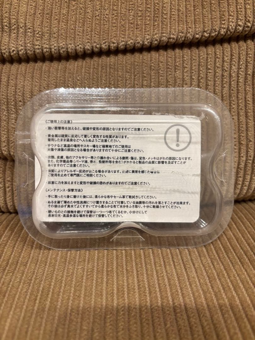 極美品　CAREERING キャリアリングPLACEBO 501 シルバー